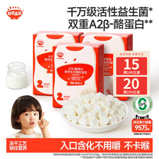 Пробиотический йогурт akita manman, растворимые бобы, 3 коробки