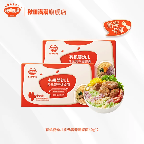 Товары от 秋田满满旗舰店