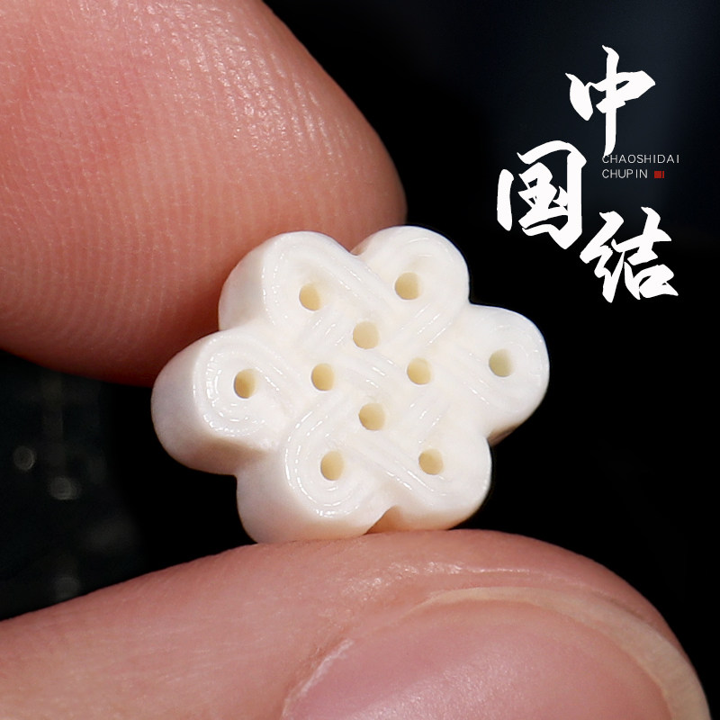 Tide generation ice material Meng ivory carving Chinese knot back cloud pendant pendant star moon King Kong Bodhi DIY accessories