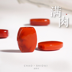 DIY аксессуары 精选凉山南红玛瑙满肉素面背云隔珠金刚星月菩提手串手链diy配饰 Boomer