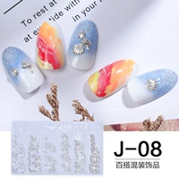 Жемчужное серебро, J08