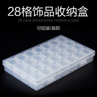 SIOUX28 格 hộp trang sức hộp lưu trữ dụng cụ làm móng hộp hộp khoan móng tay khoan ngọn lửa kim cương hộp trang sức máy mài móng tay
