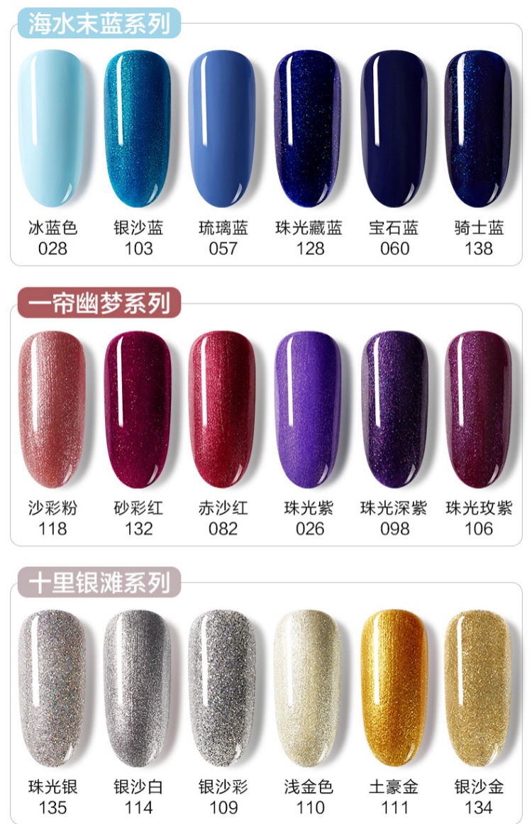 Nail set một bộ đầy đủ của cửa hàng gel mắt mèo thiết lập nhà làm sơn móng tay keo quang trị liệu máy công cụ mới bắt đầu duỗi móng tay