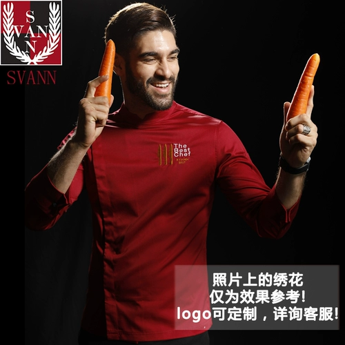 Короткий шеф -повар