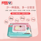 Yienbe Baby Wet Paper Paper New Bab