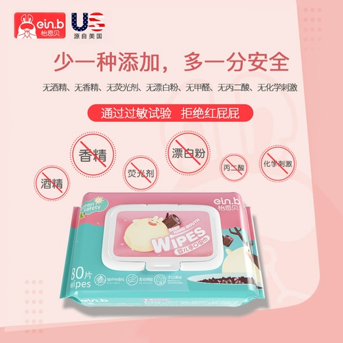 Yienbe Baby Wet Paper Paper New Bab