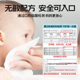 Детские влажные салфетки для новорожденных для младенца