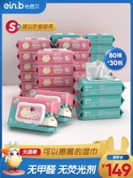 Yienbe Baby Wet Paper Paper New Bab