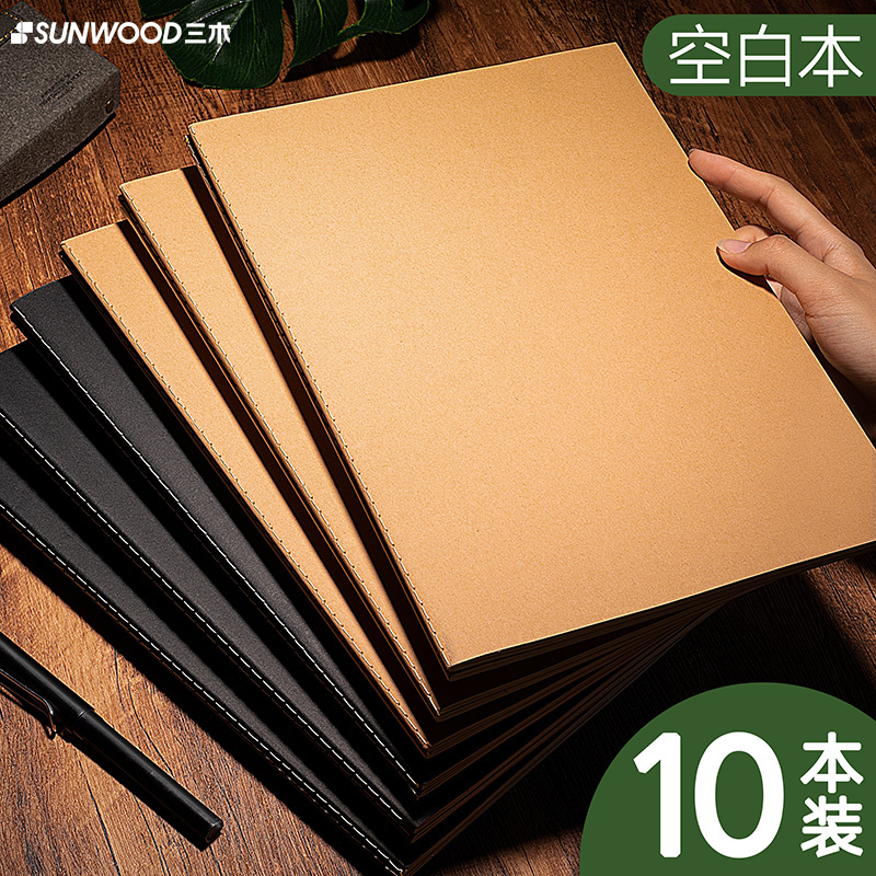A4 Blank Notebook, Leather Cover, Unlined Pages, Draft White Paper, Large Notebook, Hand-Drawn Notebook, B5 Student Art Drawing White Notebook, A5 Drawing and Mind Map Notebook, Simple Ins-Style