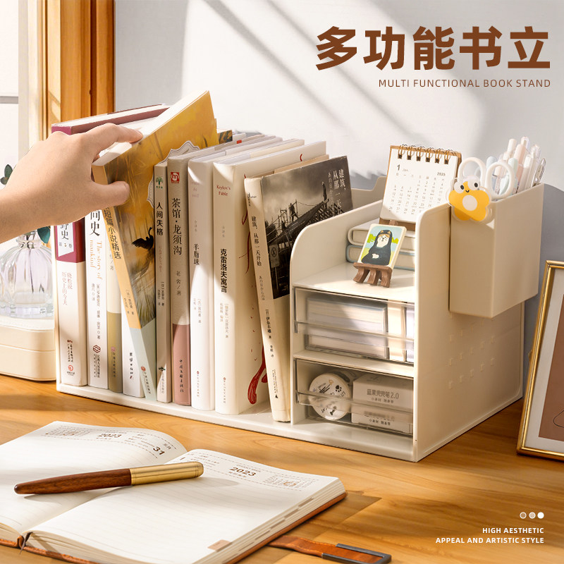 桌面书架多功能书立架挡板书本收纳盒书桌收纳置物架学生儿童书籍办公桌文件收纳架学习桌上小书架文具好物