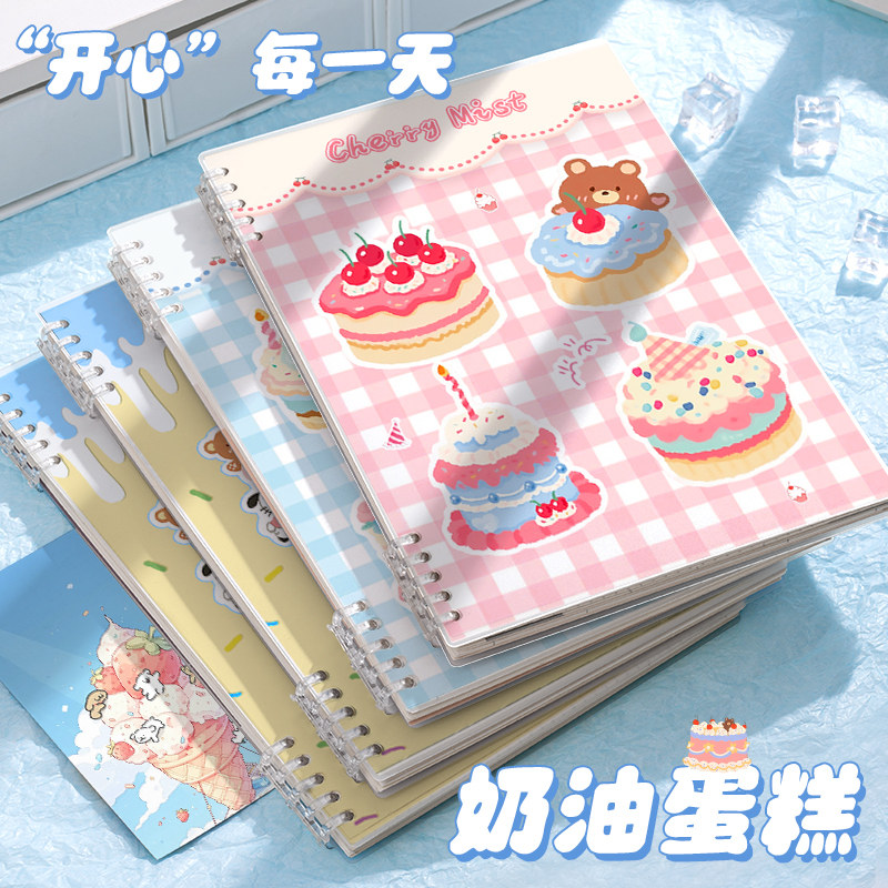 活页本b5笔记本本子2025新款高颜值可拆卸初中生专用a5大容量横线日记本学生用少女心笔记本子可爱不硌手学习
