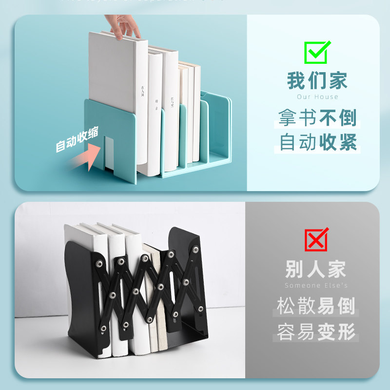 可伸缩书立架,你的桌面收纳新宠?-书立/阅读架-淘宝好物网