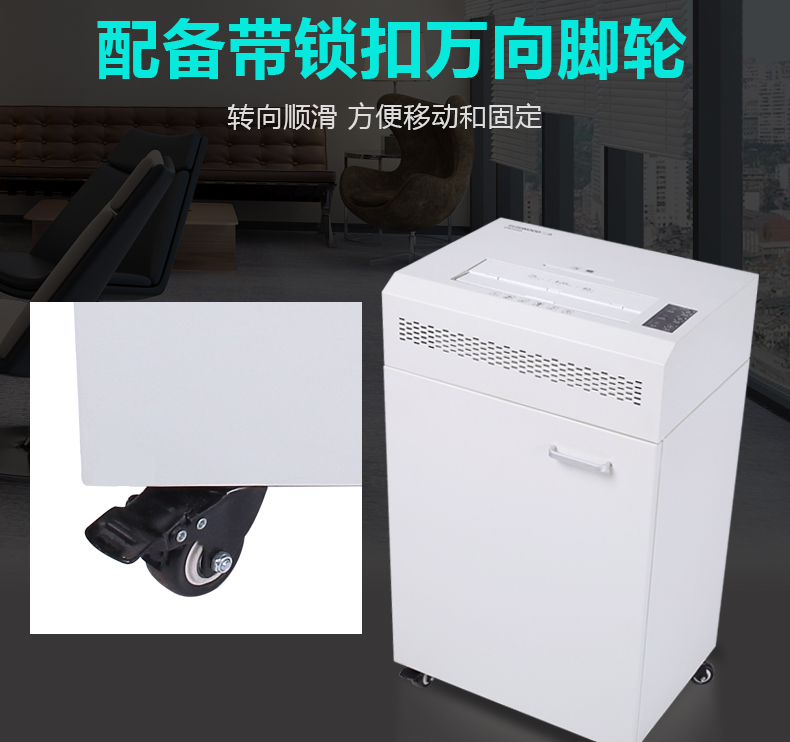 三木超凡锰钢碎纸机CM105D 大容量德国四级保密碎光盘CD单次碎纸25张