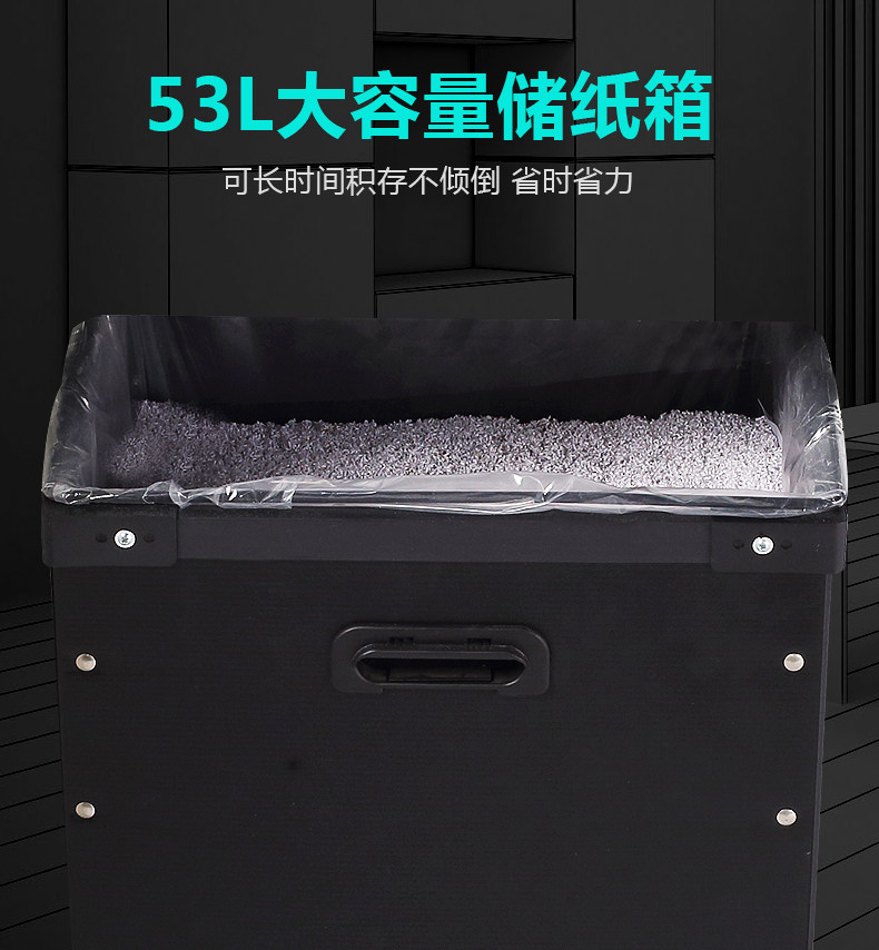三木超凡锰钢碎纸机CM100D 德国7级保密1*5mm商用办公大型纸张粉碎机
