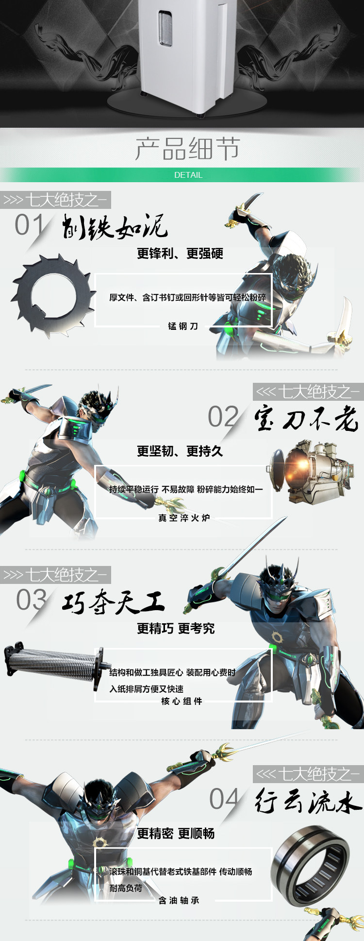 三木锰钢MSD9522碎纸机 双纸口碎光盘 单次碎纸19张碎机