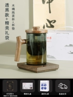 Деревянная стеклянная чашка для воды - прозрачная черная модель + термостат 55 ° + изысканная сумочка