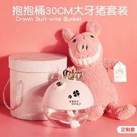 *Индивидуальная гравировка-подарочная коробка ствола+улыбка большие зубы свиньи+розовая корона