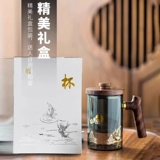 Подарок на день рождения, 2025, новая мужская практичная чашка для воды для папы, мужа, пожилых людей, Дня отца, дедушки, старейшин, учителя