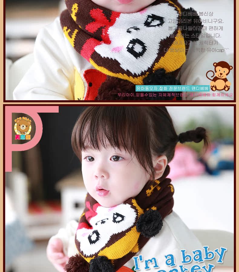 Echarpe fille TIANYIBEAR - Ref 2143569 Image 13