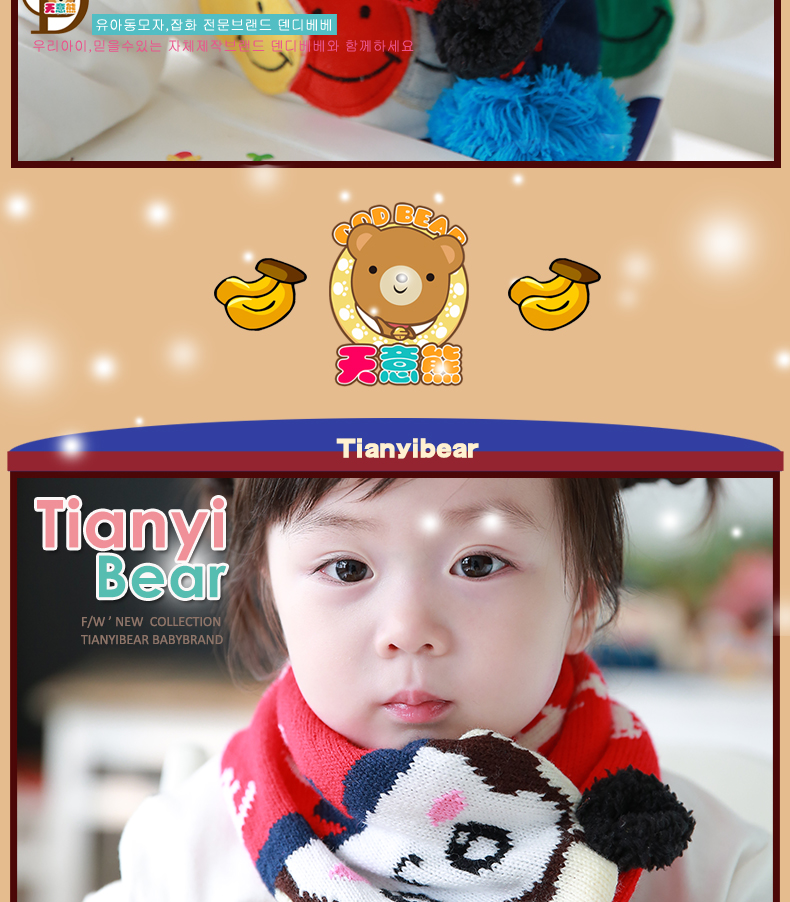Echarpe fille TIANYIBEAR - Ref 2143569 Image 10