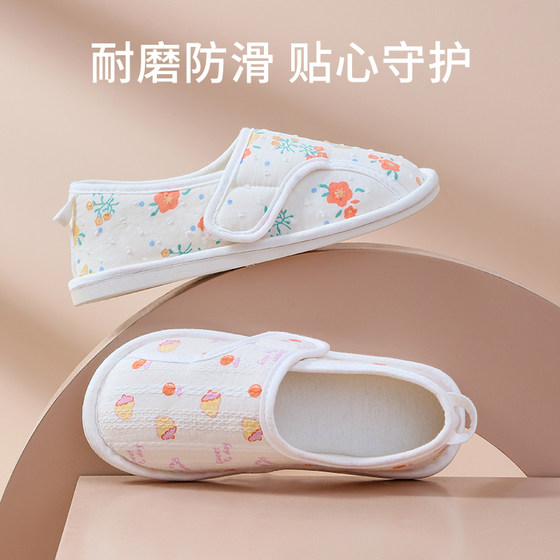 Confinement shoes spring and autumn style with soft sole non-slip summer thin style March and April pregnant women winter postpartum slippers