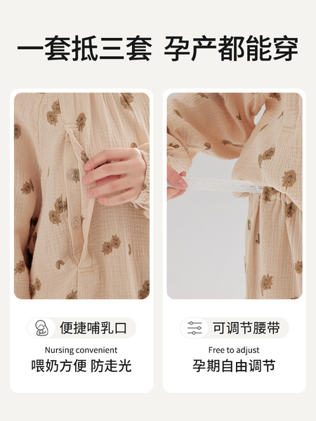 纱布月子服夏季薄款产后双层纯棉喂奶家居服哺乳孕妇睡衣女春秋 — 3