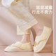 Guyangyang Summer Confinement Shoes Summer ບາງໆຖືພາແມ່ຍິງຫຼັງເກີດລູກຖົງຕີນຕ້ານການ slip heels ເມສາ 5 ແມ່ Soft Soled Slippers ສໍາລັບແມ່ຍິງ