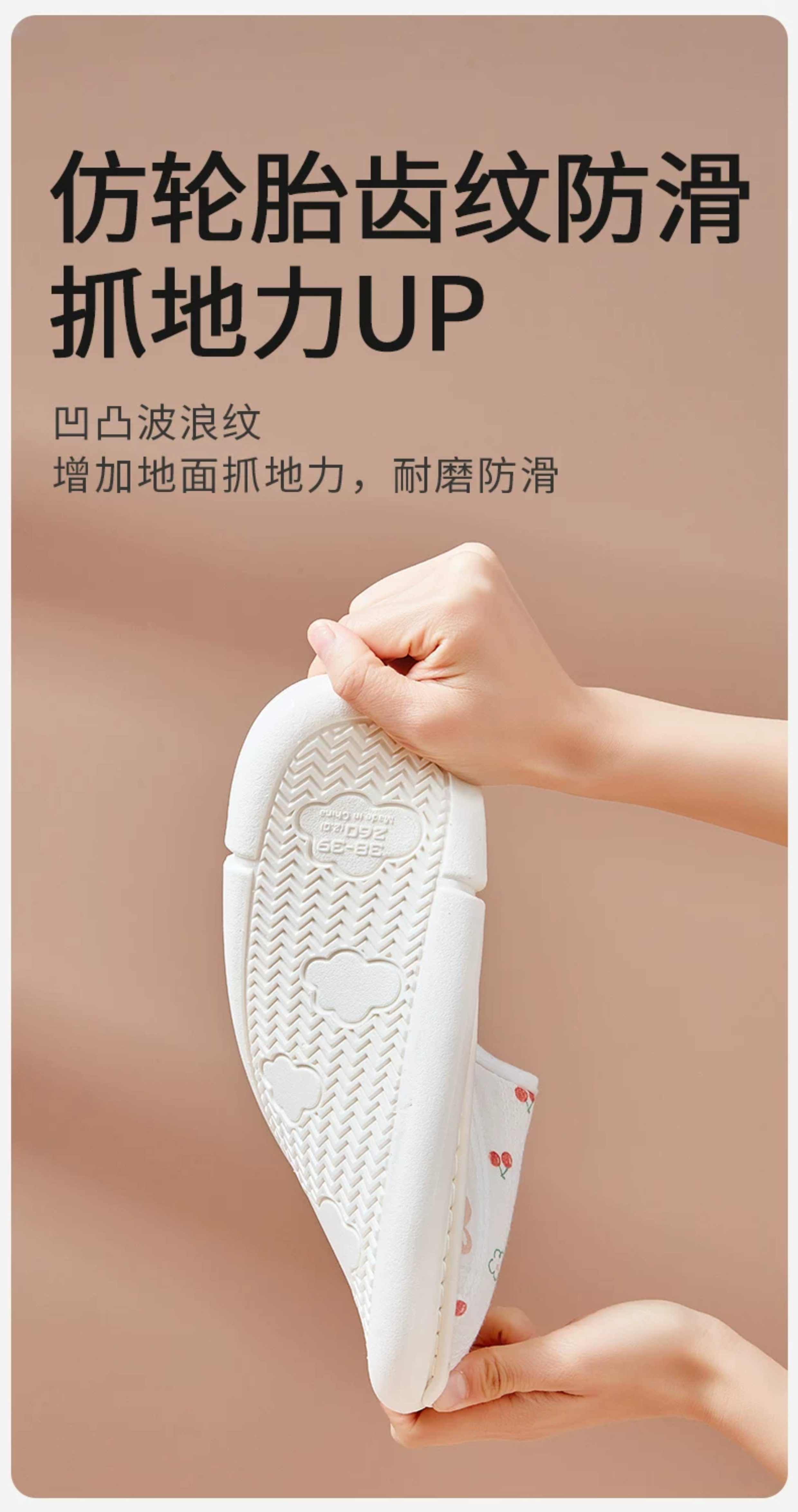 月子鞋包跟四季款孕妇软底防滑10月份秋产后厚底产妇夏薄款棉拖鞋 — 8