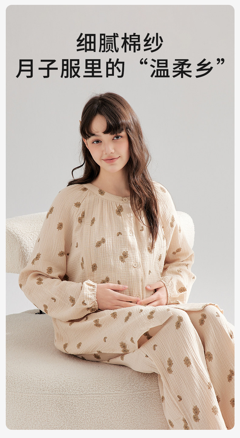 纱布月子服夏季薄款产后双层纯棉喂奶家居服哺乳孕妇睡衣女春秋 — 3