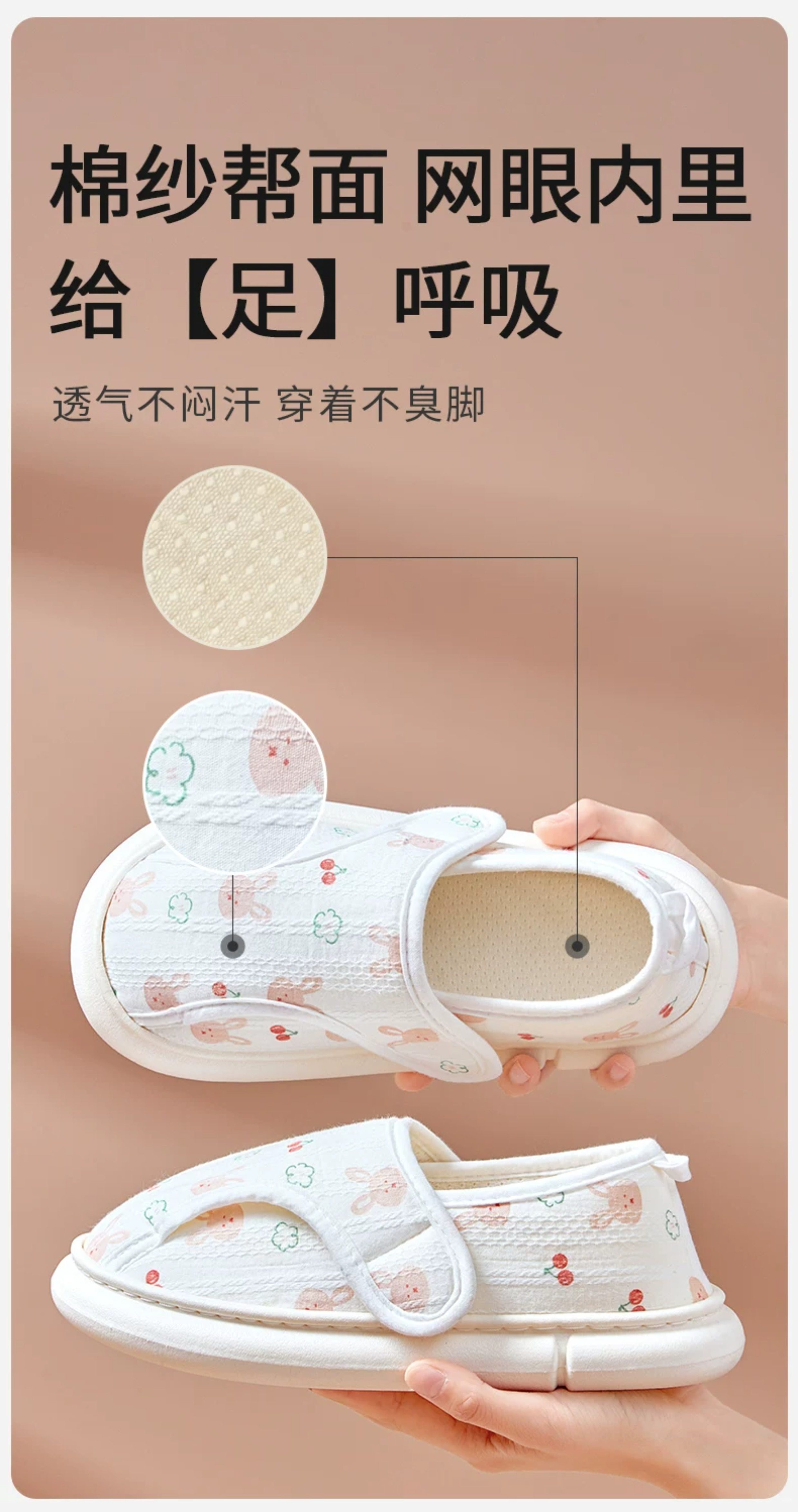 月子鞋包跟四季款孕妇软底防滑10月份秋产后厚底产妇夏薄款棉拖鞋 — 13