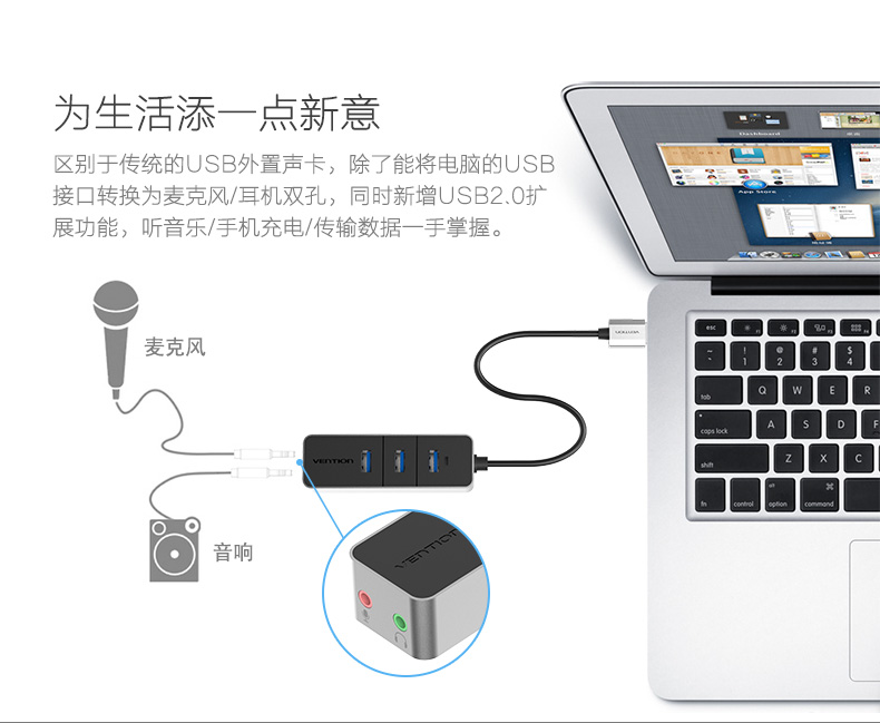 Hub USB - Ref 373401 Image 21