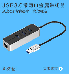 Hub USB - Ref 363526 Image 6