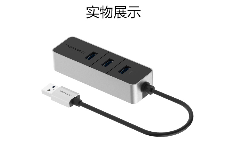 Hub USB - Ref 373402 Image 20