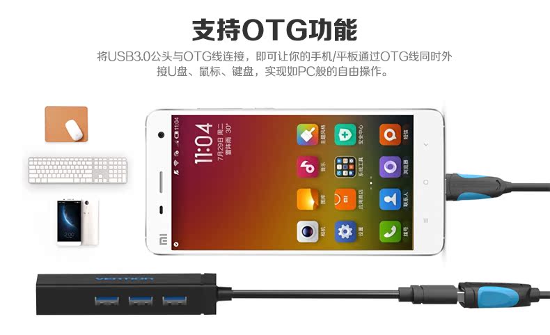 Hub USB - Ref 372344 Image 10