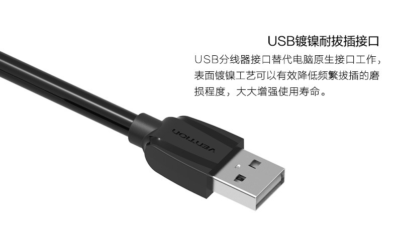 Hub USB - Ref 363526 Image 35