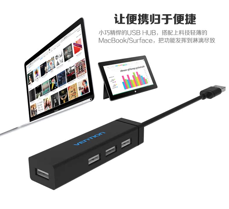 Hub USB - Ref 372344 Image 8