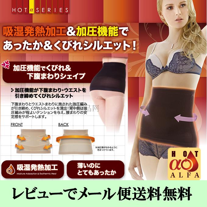 Corset HN14051501 en autre - Ref 682561 Image 19