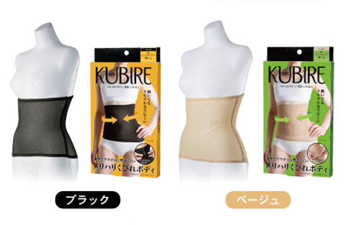 Corset en autre - Ref 671740 Image 8