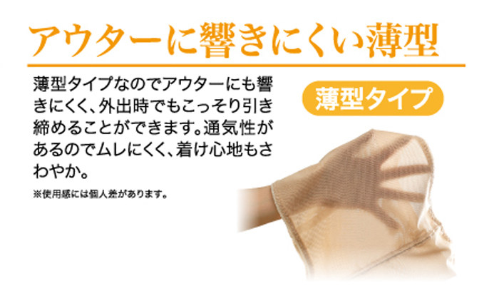 Corset en autre - Ref 671740 Image 9