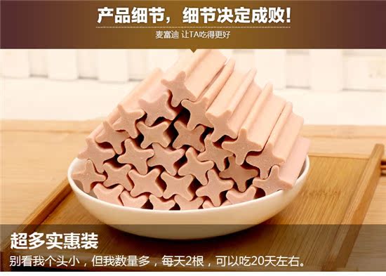 Đồ ăn nhẹ cho chó McFady miệng rõ ràng răng hàm răng chó Làm sạch răng trừ lông chó vàng răng xương chó nhai - Đồ ăn vặt cho chó thức an cho chó