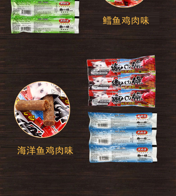 Thức ăn cho mèo Thức ăn cho mèo Mèo Thịt Thịt Dải mol 8g * 9 Royal Bar Cá gà Thêm Taurine - Đồ ăn nhẹ cho mèo thức ăn cho mèo con 2 tháng tuổi