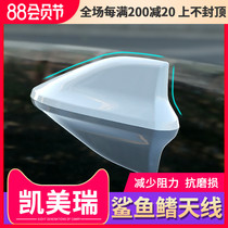 18-21 the eighth generation Camry shark fin roof wing modification 8th generation paint antenna decoration without drilling accessories