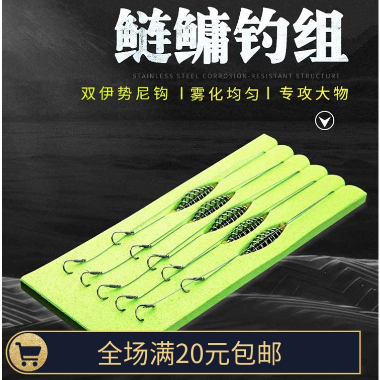 Floating Fishing Silver Carp Fishing Group Hand Rod Silver Carp Hook Suit Special Subline Double Hook Anti-Twist Tie Nice Spring Hook Explosive Hook