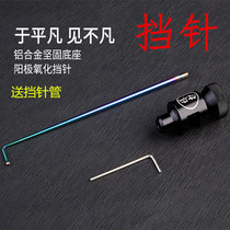 Fishing Fly Kowtow Fish Protection Bench Fishing for competitive stalls Super Hard Small Hook Decoupled Titanium Alloy Needle Big Crucian
