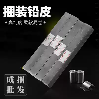 Whole bundle of lead leather strips fishing gear accessories special price lead leather roll tin sheet lead block hand Rod sea Rod for fishing supplies
