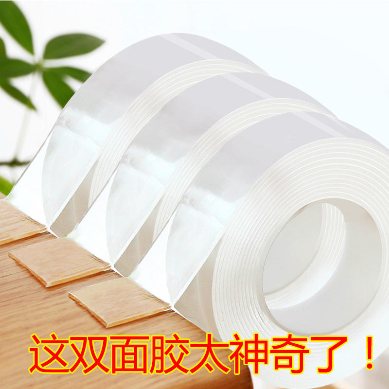 Universal Nano Double-sided Adhesive Roll Two Transparent Leaves No Magic No Magic Anti Slip Patch High Viscosity Powerful Fixation With Hand