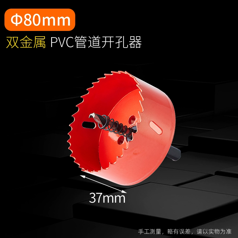 PVC11050 ống thoát nước vá rò rỉ phụ kiện thay đổi đường kính lần lượt ống thoát nước lỗ mở mở nhanh tee doanh co ong nuoc co ống nước chữ y Phụ kiện ống nước