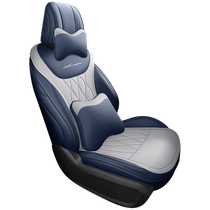 Chery Arrizo 8 special seat cover for all seasons fully surrounded seat cushion leather breathable seat cover seat cushion