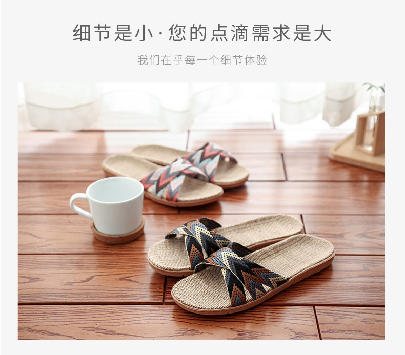 家用情侣防滑亚麻拖鞋  防臭凉拖鞋 图3