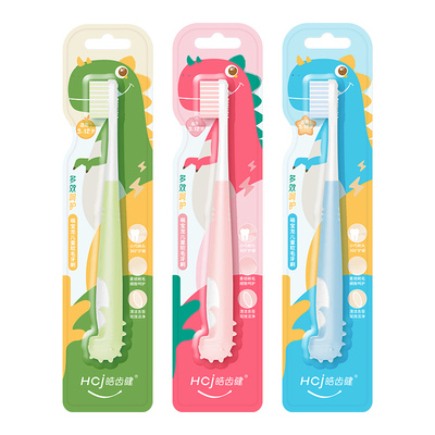 【皓齿健】儿童软毛牙刷小头护龈【2支】